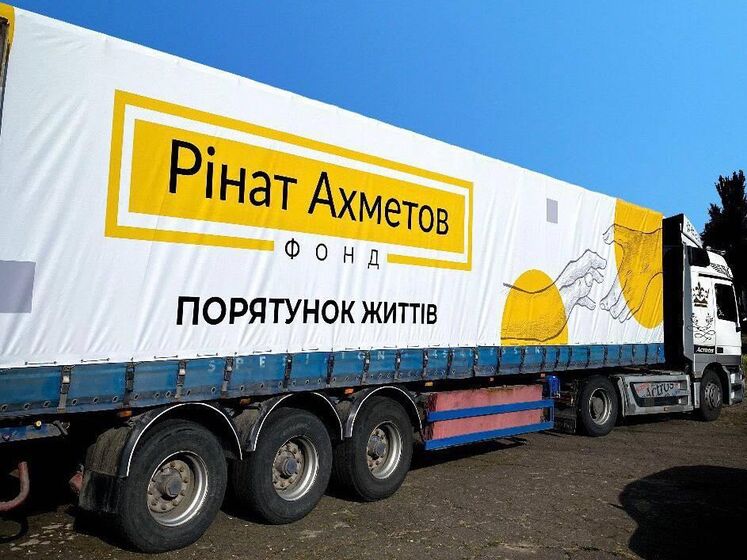 Фонд Ріната Ахметова передасть в Охтирку 3600 продуктових наборів