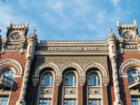 Нацбанк Украины: Суды возобновили деятельность девяти банков, у которых были отозваны лицензии