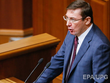 Луценко изложил в Раде суть дела Новинского. Видео