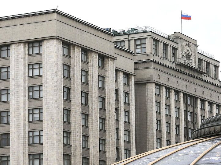 Держдума Росії "ратифікувала" документи про "приєднання" українських територій