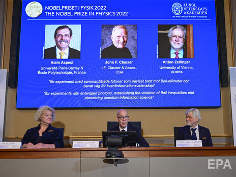 Нобелівську премію з фізики здобуло троє вчених за дослідження заплутаних станів