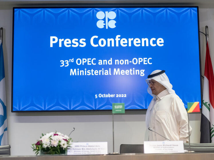 В ОПЕК договорились снизить добычу нефти на 2 млн баррелей в день. Байден отреагировал