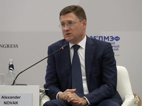 Россия готова обеспечивать поставку газа в ЕС по "Северному потоку 2", отметил Новак