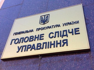 ГПУ закрыла дела против Турчинова, Тягнибока, Ляшко, Катеринчука и Луценко