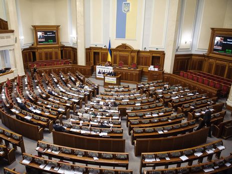 Рада провалила голосование за законопроект о спецконфискации