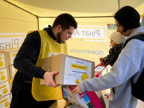 Жителі Жовтих Вод отримали партію продуктових наборів від Фонду Ріната Ахметова