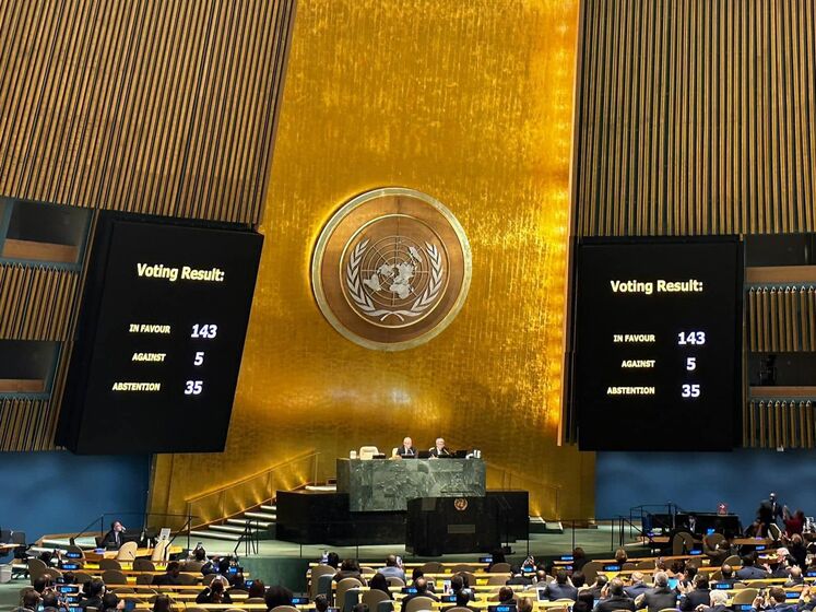 Голосование Генассамблеи ООН: Кулеба рассказал о важном изменении в пользу Украины