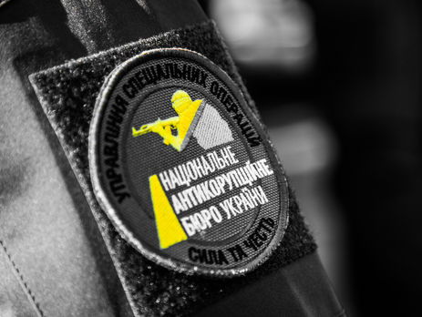 НАБУ: За год коррупция нанесла Украине убытков на 82,5 млрд грн. Инфографика