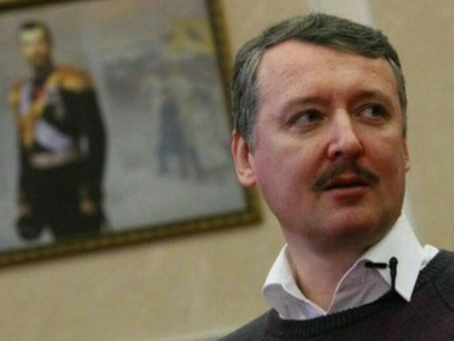 ГУР Минобороны Украины гарантирует $100 тыс. за пленного Гиркина