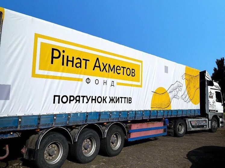 Прифронтові міста Донбасу отримають нову партію гуманітарної допомоги від Фонду Ріната Ахметова