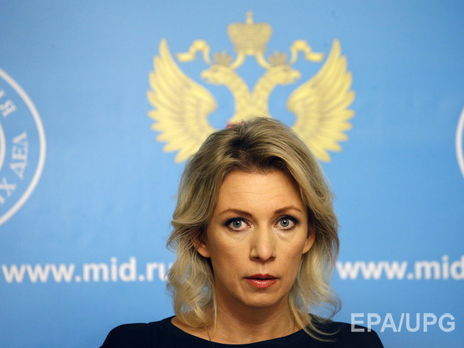 Захарова: Лавров никого не обзывал