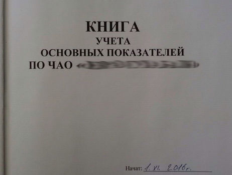 Полиция: Предприятие Донецкой области незаконно добыло железную руду на сумму 100 млн грн