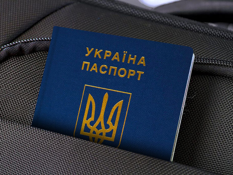 3 тыс. граждан Украины, живущих за границей, хотят отказаться от гражданства
