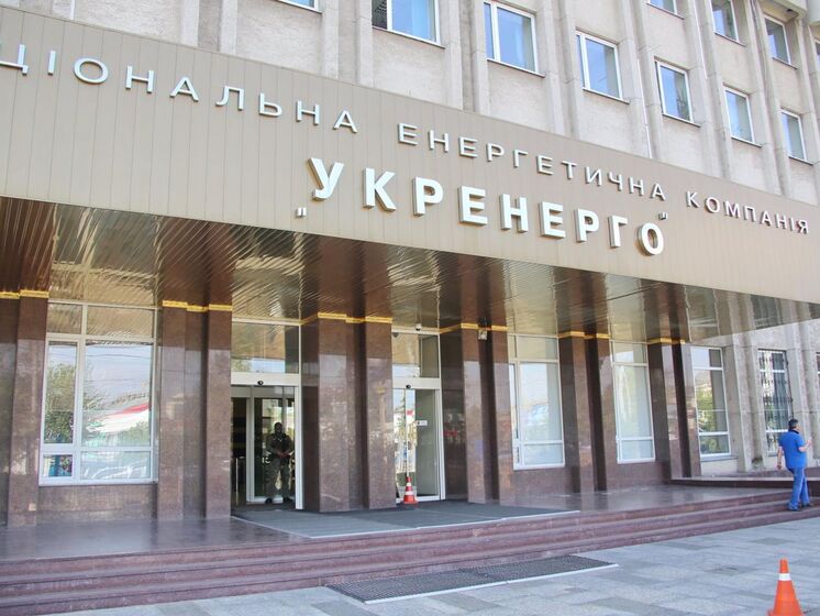 Главным приоритетом "Укрэнерго" должно быть не повышение тарифов, а реструктуризация долгов – Федерация работодателей транспорта 