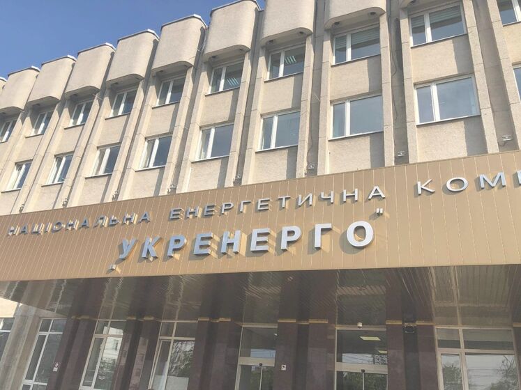 "Укрэнерго" нужно вести переговоры с кредиторами и реструктуризировать долги, а не повышать тарифы – "Укрметаллургпром"