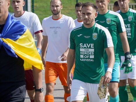 Ассоциация семей защитников 