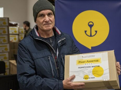 Фонд Рината Ахметова выдает гуманитарную помощь переселенцам из Мариуполя