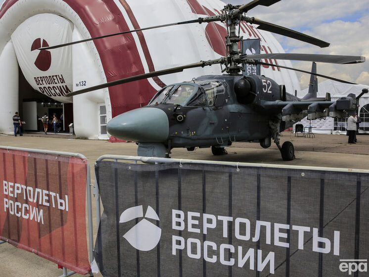 ГУР МО: У російському Пскові підірвано два ударні вертольоти вартістю $32 млн, ще два пошкоджено