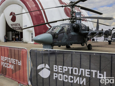 ГУР МО: У російському Пскові підірвано два ударні вертольоти вартістю $32 млн, ще два пошкоджено