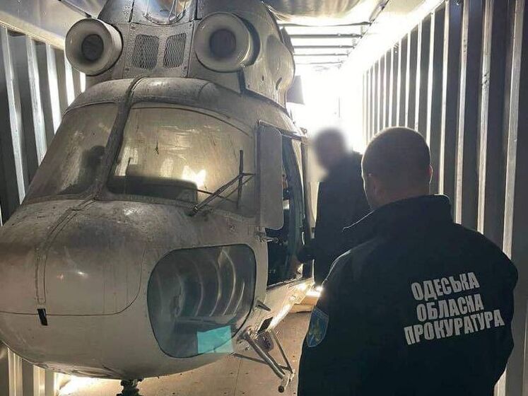 На Одесской таможне в контейнере нашли вертолет, который простоял там с 2007 года, его отдадут военным