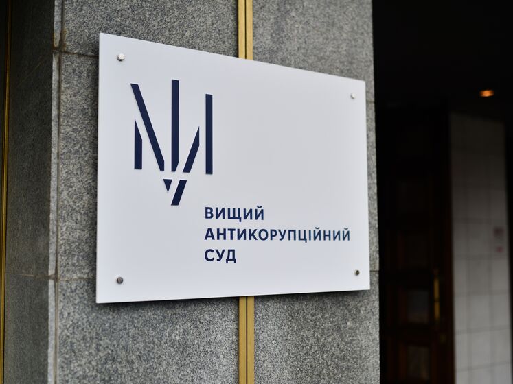 ВАКС призначив суму застави для підозрюваного у хабарництві ексголови Полтавської обладміністрації