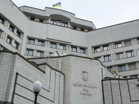 КСУ визнав конституційним закон про скасування депутатської недоторканності в Україні
