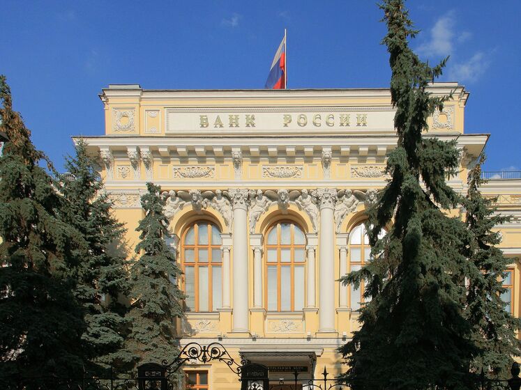 Украинские хакеры взломали Центробанк России