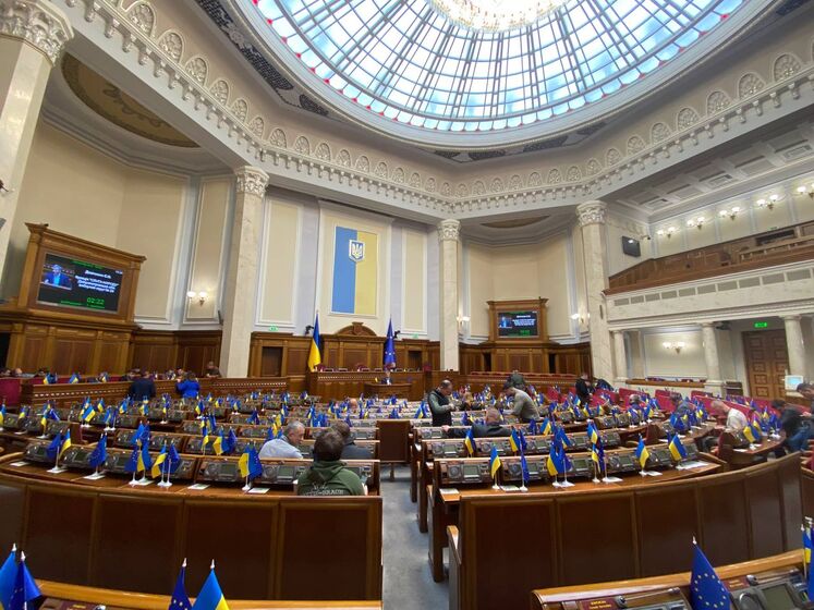 Рада схвалила законопроєкт щодо захисту фінансової системи України від дій Росії