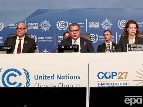 У Єгипті розпочався кліматичний саміт ООН COP27