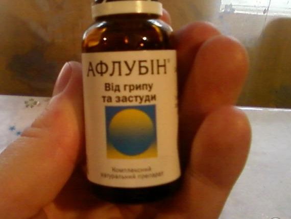 В Украине запретили серию препарата "Афлубин"