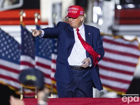 Трамп анонсував 