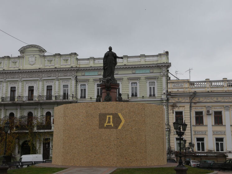 В Одеській ОВА впевнені, що пам'ятник Катерині ІІ демонтують найближчим часом
