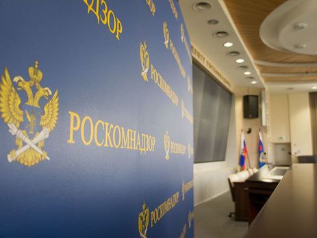 Роскомнадзор по ошибке заблокировал собственный адрес
