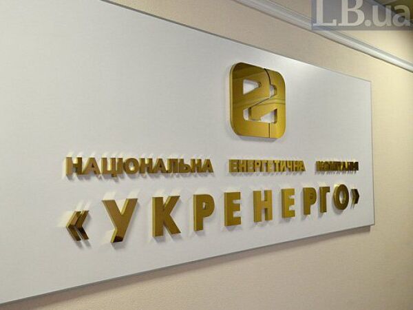 Государство должно помочь "Укрэнерго" с реструктуризацией долгов – Федерация работодателей