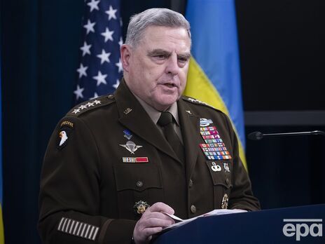 Милли: Президент Байден был очень ясен в том, что дело Украины – решать, как и когда вести и вести ли переговоры с РФ