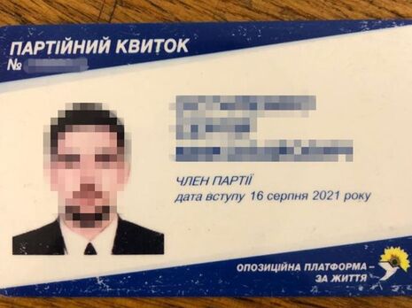 СБУ задержала в Херсонской области депутата от ОПЗЖ, сотрудничавшего с оккупантами