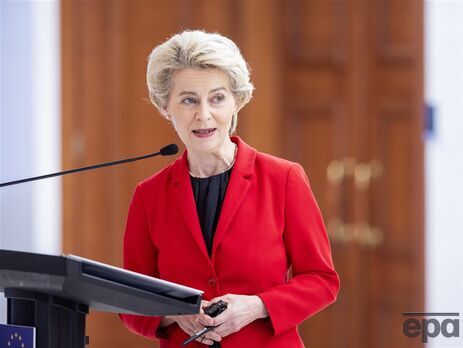 Евросоюз предоставит Украине еще €2,5 млрд – глава Еврокомиссии