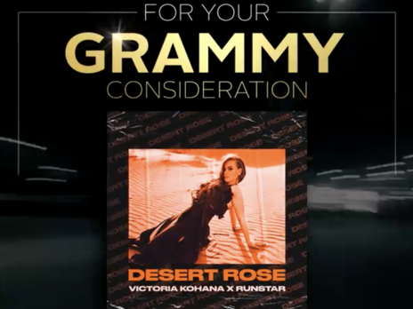 Сингл Стинга Desert Rose впервые увидел свет в 1999 году