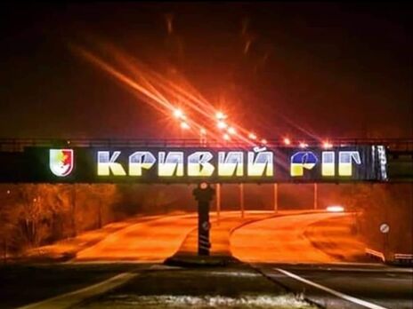 У Кривому Розі вимкнуть увесь електротранспорт, щоб працювали котельні – Вілкул