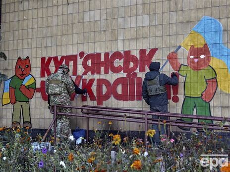 Росіяни постійно обстрілюють деокупований Куп'янськ