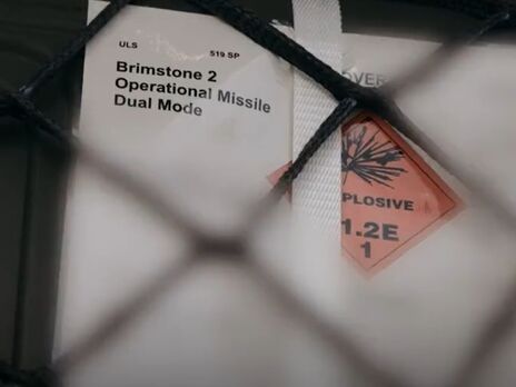 Великобританія підтвердила передання Україні найновіших високоточних ракет Brimstone 2