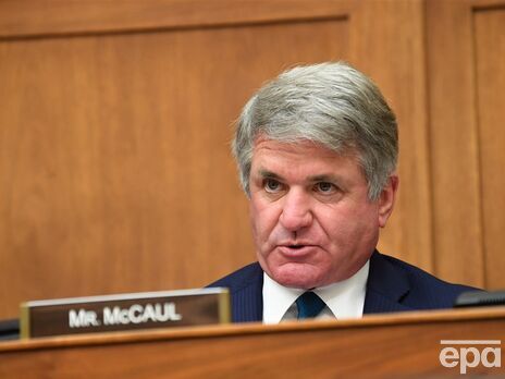 Маккол сказал, что республиканцы собираются обеспечить "больше надзора, прозрачности и подотчетности"