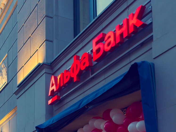 "Альфа-Банк" с 1 декабря переименуется в Sense Bank