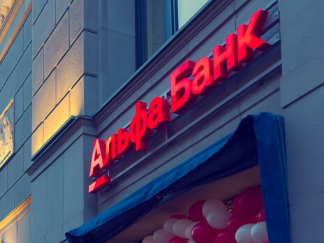 Із 1 грудня нова юридична назва банку АТ "Сенс Банк"