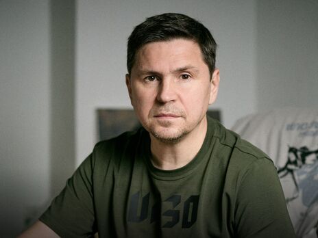 Подоляк объяснил критику ситуации с 