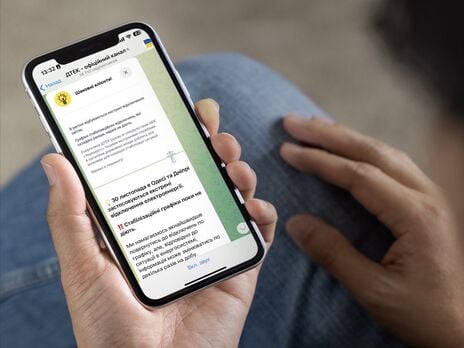 ДТЕК створив офіційний Telegram-канал і попереджає про фейкові сторінки в мережі