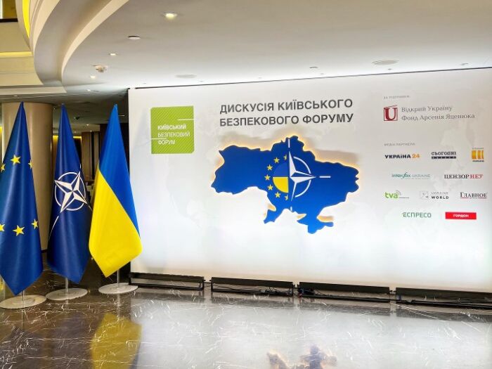 Все для победы Украины. 1 декабря в Киеве состоится ежегодный форум по безопасности