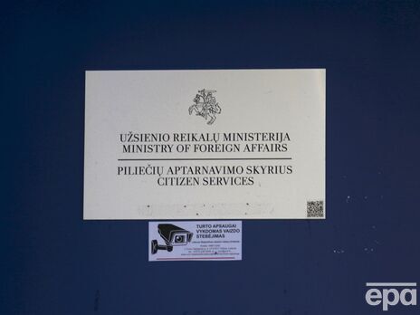 МЗС Литви оголосило персоною нон ґрата співробітника російського посольства