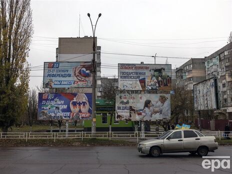 75% Херсона – со светом – ОВА