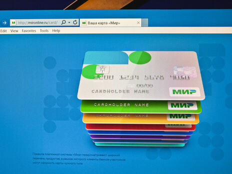 Банки Киргизстану зупинили обслуговування російських карток 